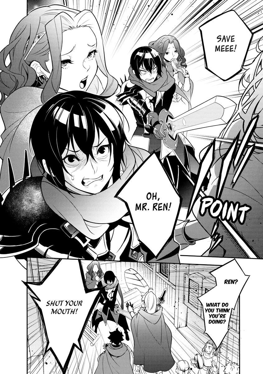 Tate no Yuusha no Nariagari Chapter 0 page 57 - 