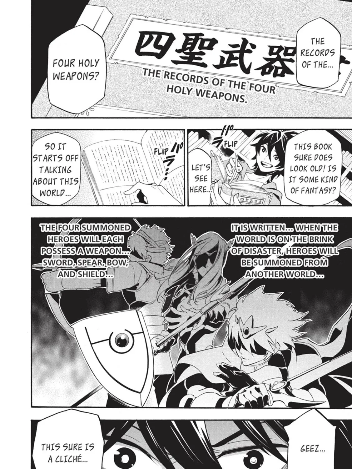 Tate no Yuusha no Nariagari Chapter 1.1 page 11 - 
