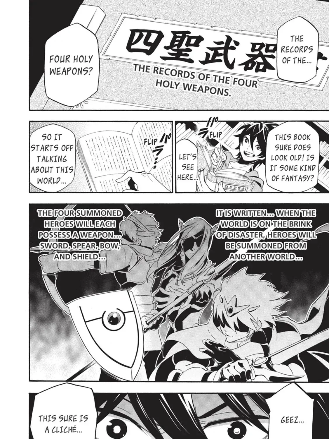 Tate no Yuusha no Nariagari Chapter 1.2 page 11 - 