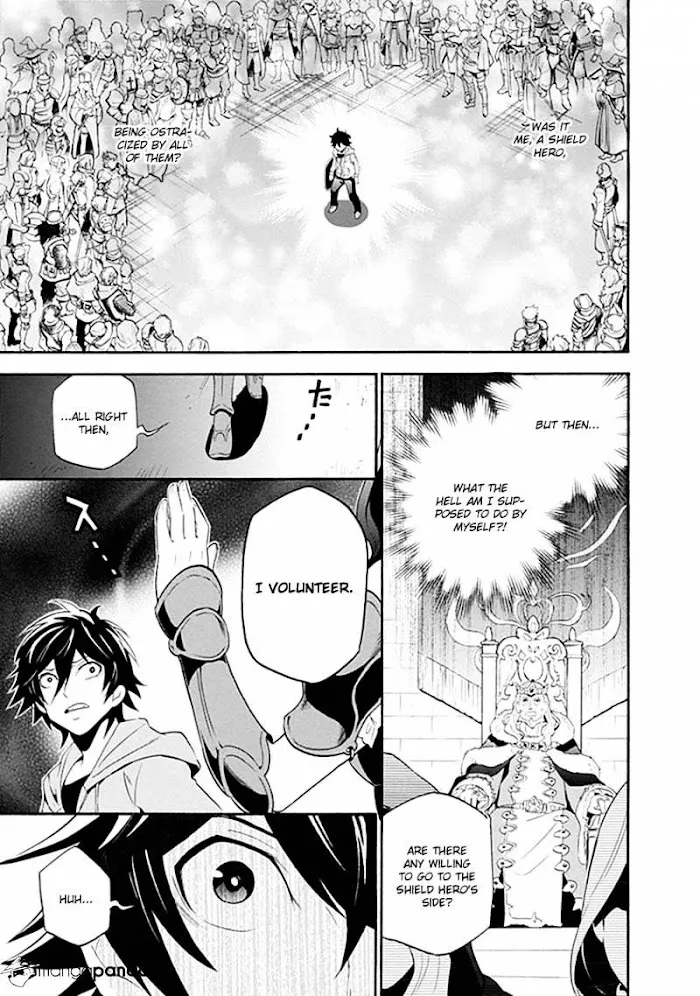 Tate no Yuusha no Nariagari Chapter 1 page 24 - 