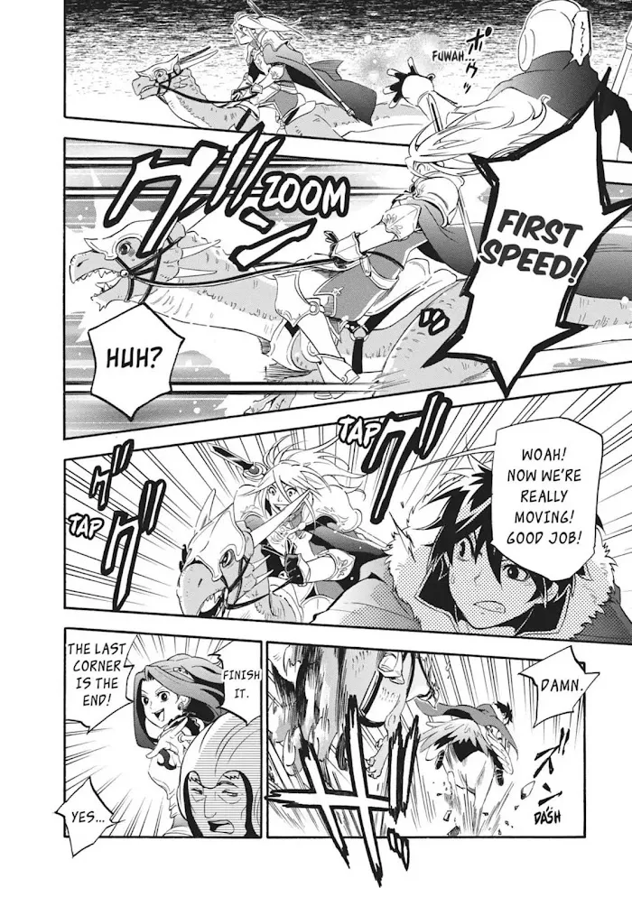 Tate no Yuusha no Nariagari Chapter 10.1 page 27 - 