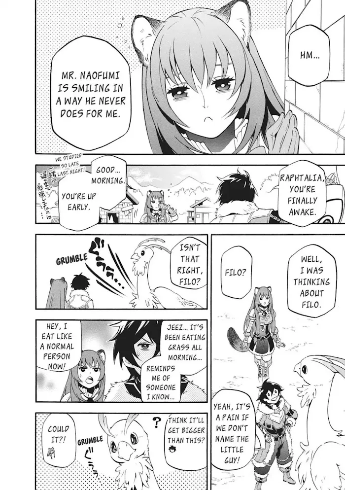Tate no Yuusha no Nariagari Chapter 10.1 page 4 - 