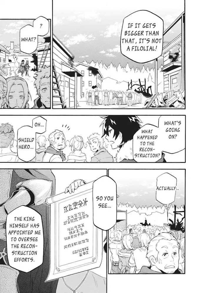 Tate no Yuusha no Nariagari Chapter 10.1 page 5 - 