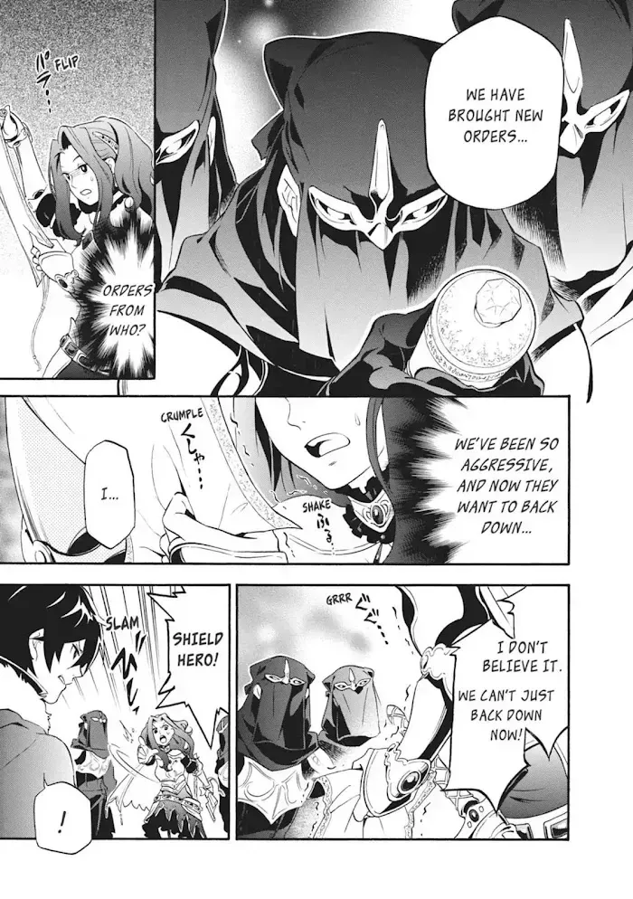 Tate no Yuusha no Nariagari Chapter 10.2 page 11 - 