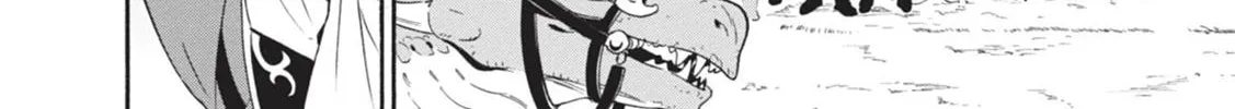 Tate no Yuusha no Nariagari Chapter 10 page 32 - 