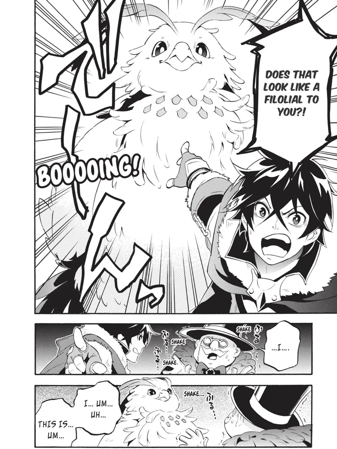 Tate no Yuusha no Nariagari Chapter 10 page 77 - 