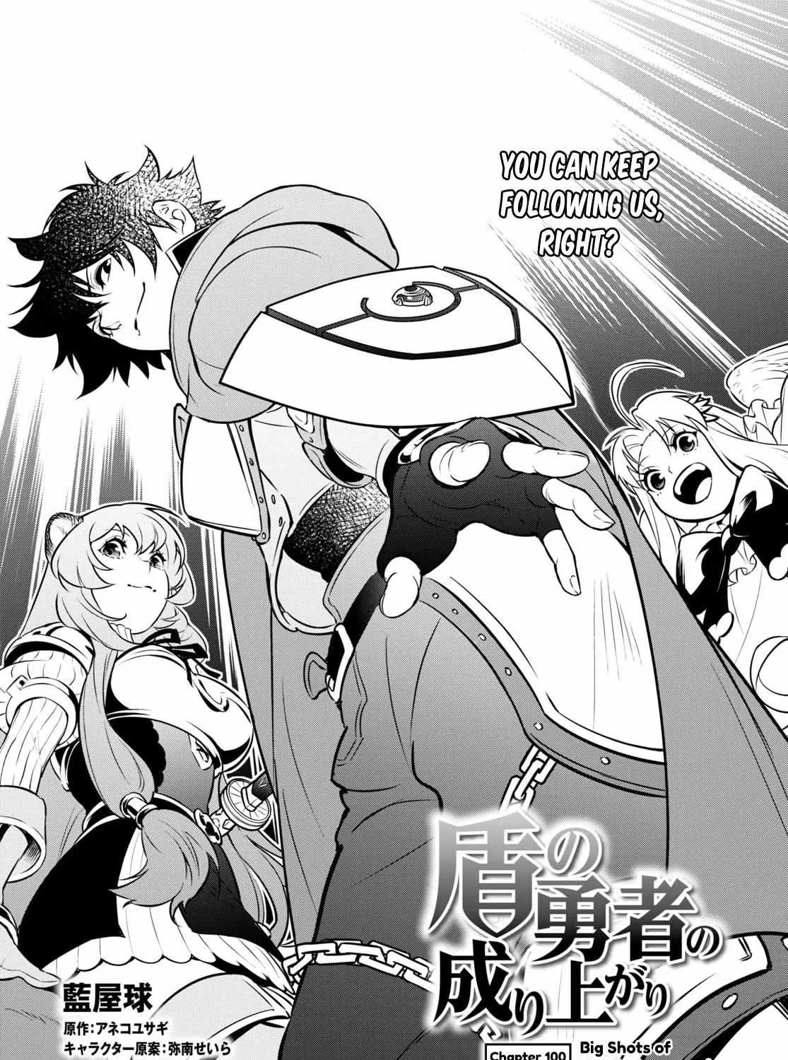 Tate no Yuusha no Nariagari Chapter 100 page 21 - 