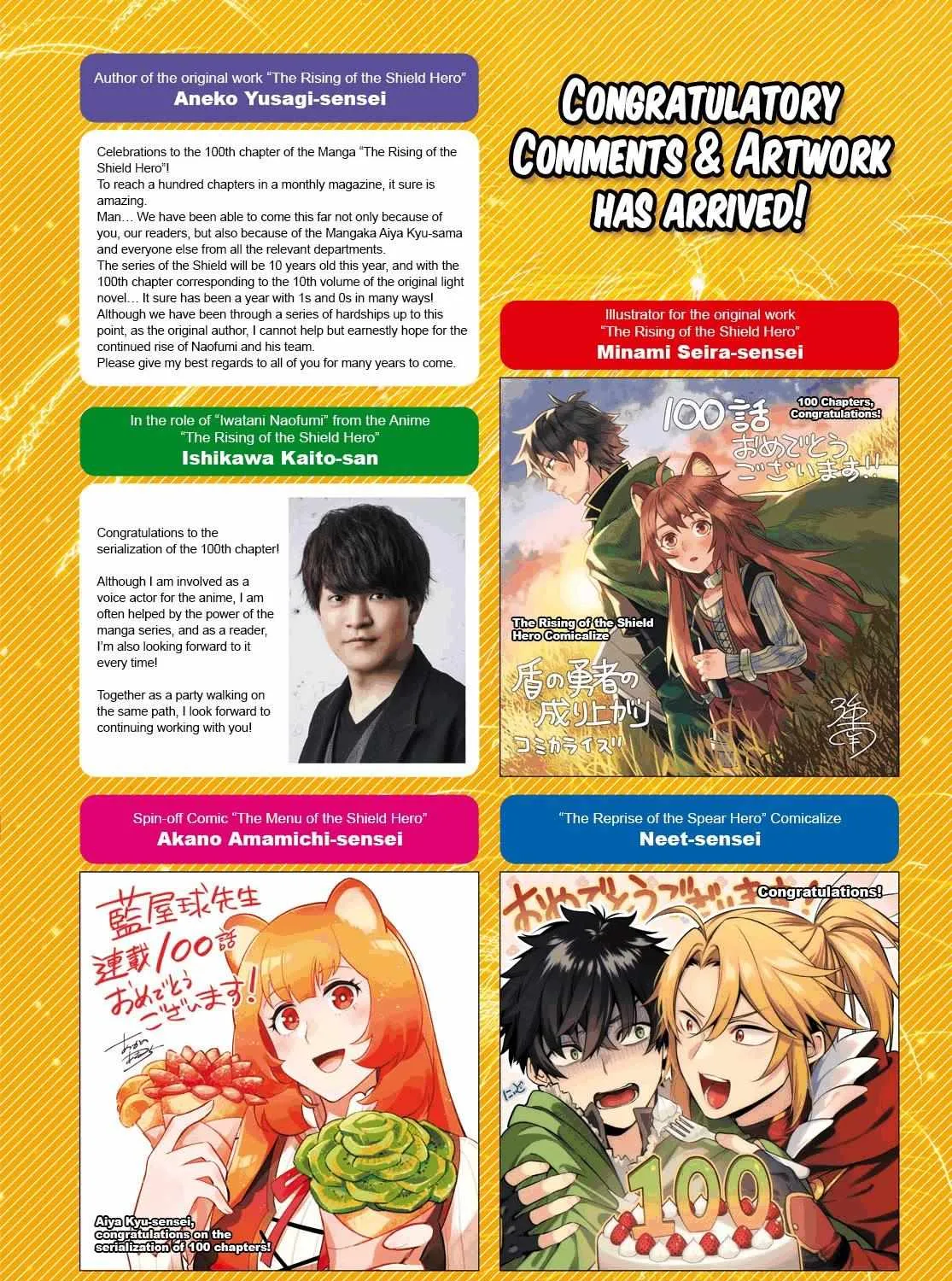 Tate no Yuusha no Nariagari Chapter 100 page 5 - 