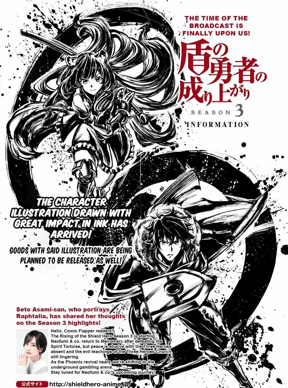 Tate no Yuusha no Nariagari Chapter 100 page 7 - 