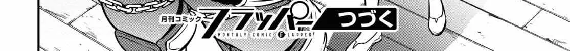 Tate no Yuusha no Nariagari Chapter 101 page 88 - 