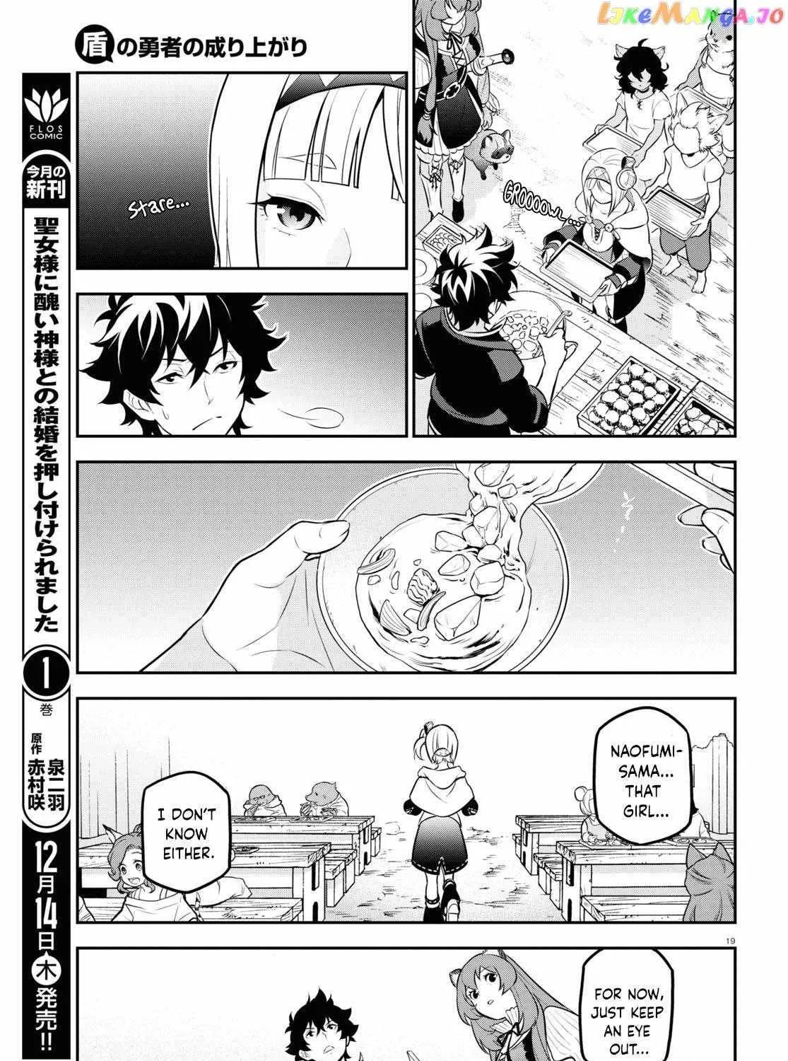 Tate no Yuusha no Nariagari Chapter 102 page 38 - 