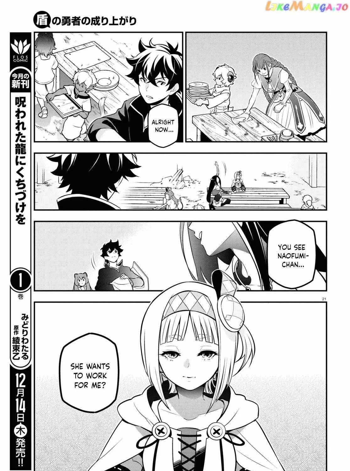 Tate no Yuusha no Nariagari Chapter 102 page 42 - 