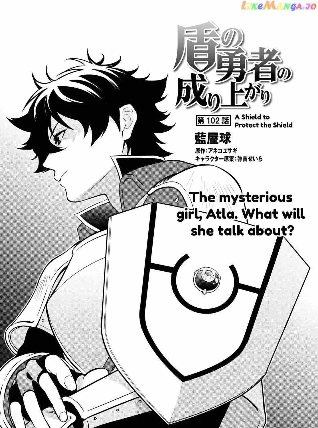 Tate no Yuusha no Nariagari Chapter 102 page 6 - 