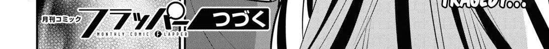 Tate no Yuusha no Nariagari Chapter 103 page 65 - 