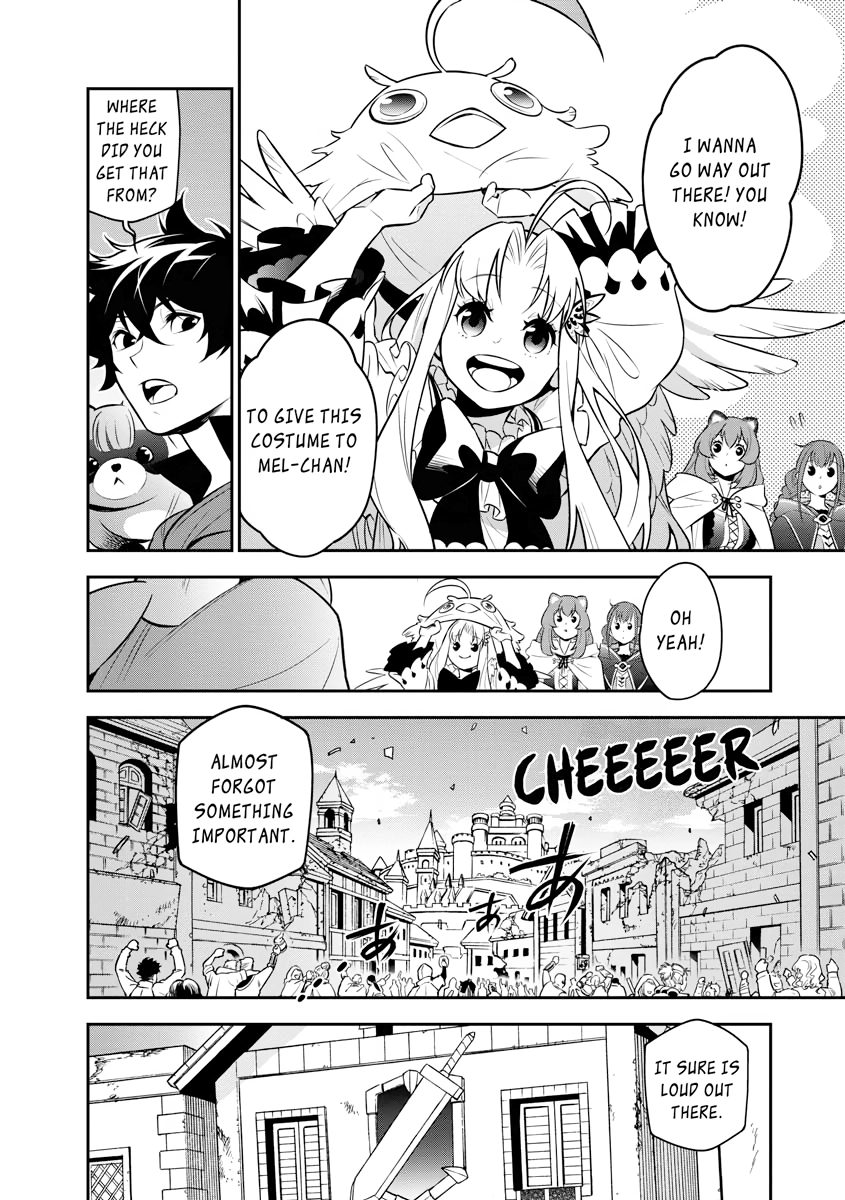 Tate no Yuusha no Nariagari Chapter 104.1 page 2 - 
