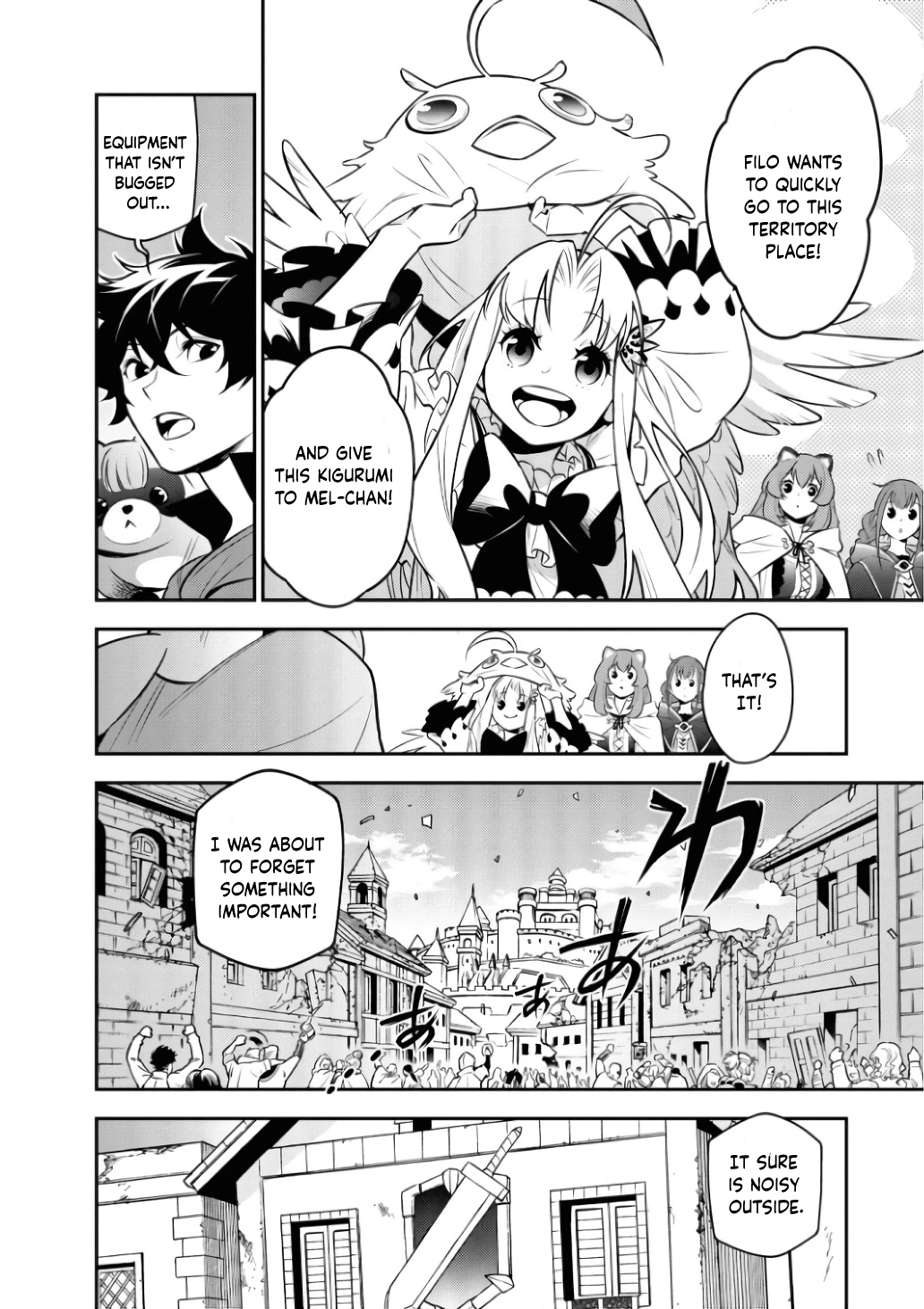 Tate no Yuusha no Nariagari Chapter 104.5 page 2 - 