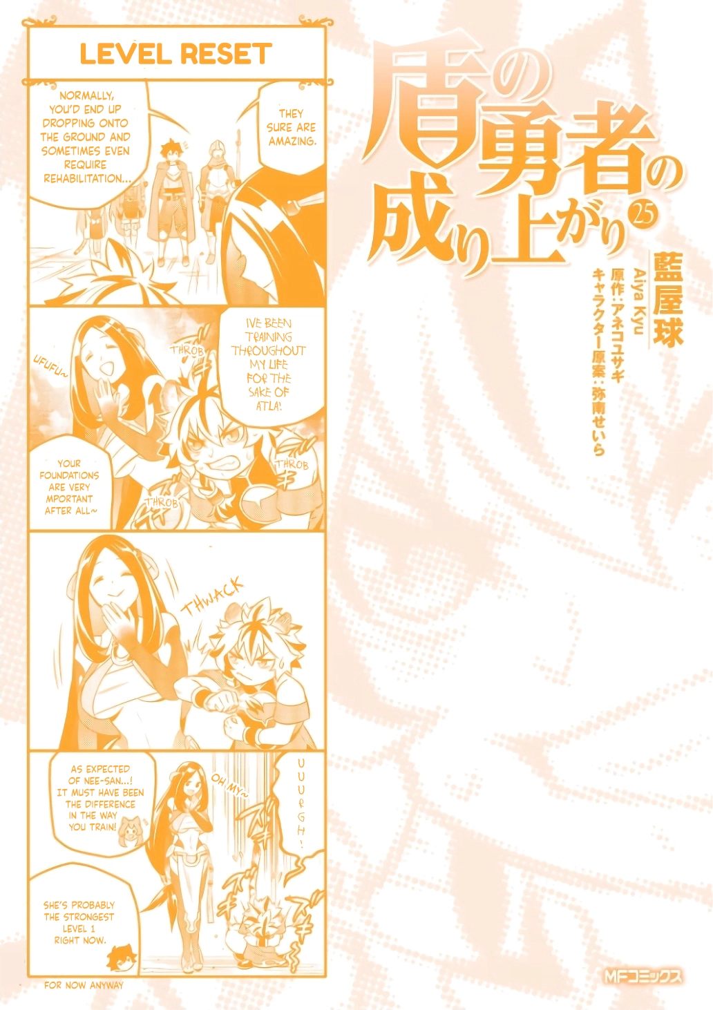 Tate no Yuusha no Nariagari Chapter 104.6 page 1 - 