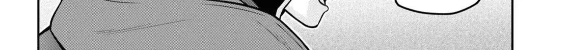 Tate no Yuusha no Nariagari Chapter 104 page 33 - 
