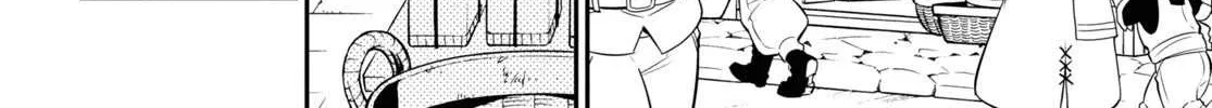 Tate no Yuusha no Nariagari Chapter 104 page 41 - 