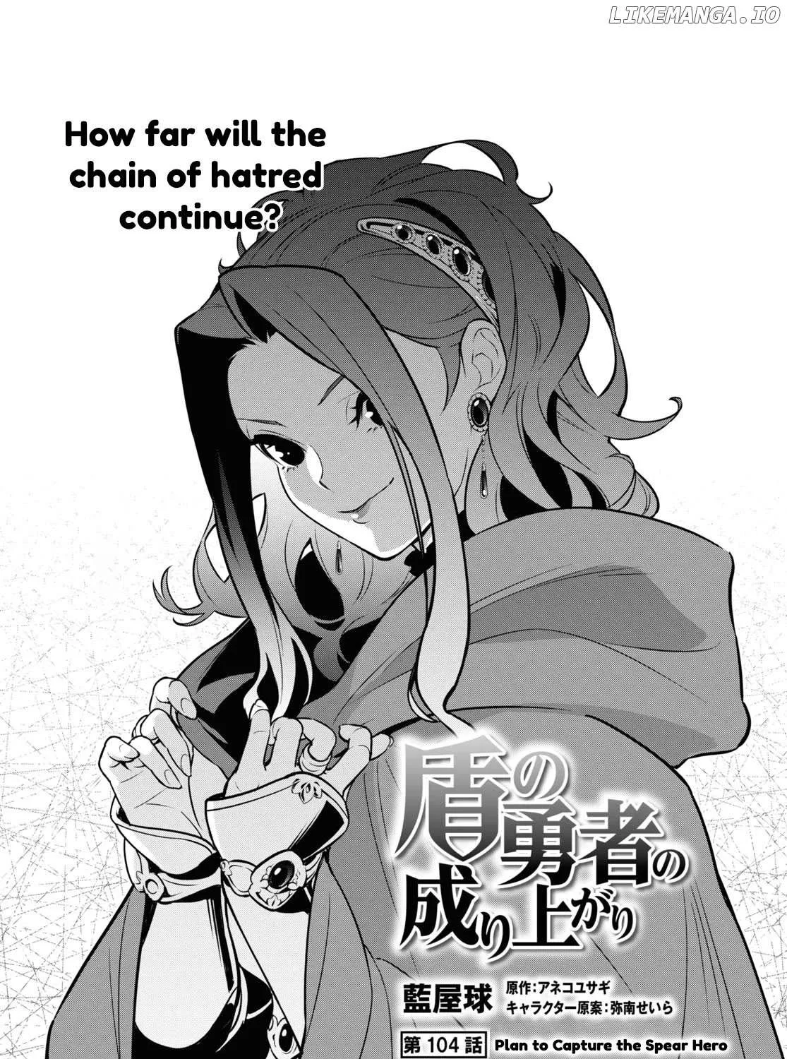 Tate no Yuusha no Nariagari Chapter 104 page 8 - 