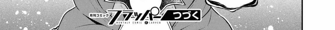Tate no Yuusha no Nariagari Chapter 105 page 63 - 