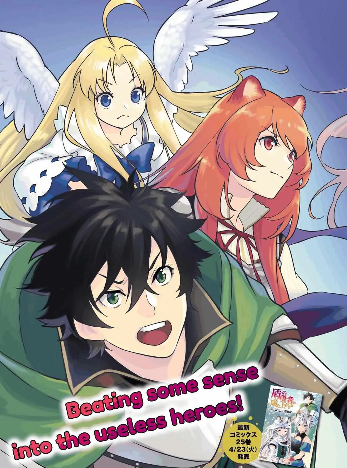 Tate no Yuusha no Nariagari Chapter 105 page 8 - 