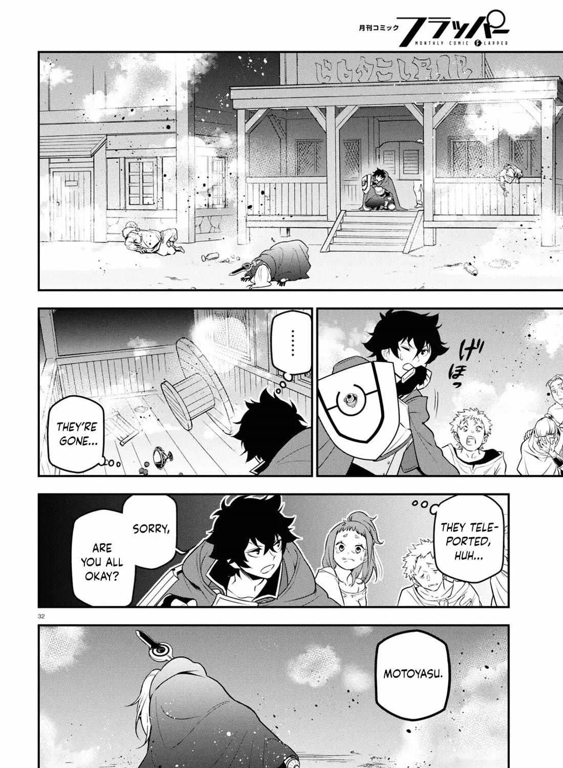 Tate no Yuusha no Nariagari Chapter 106 page 64 - 