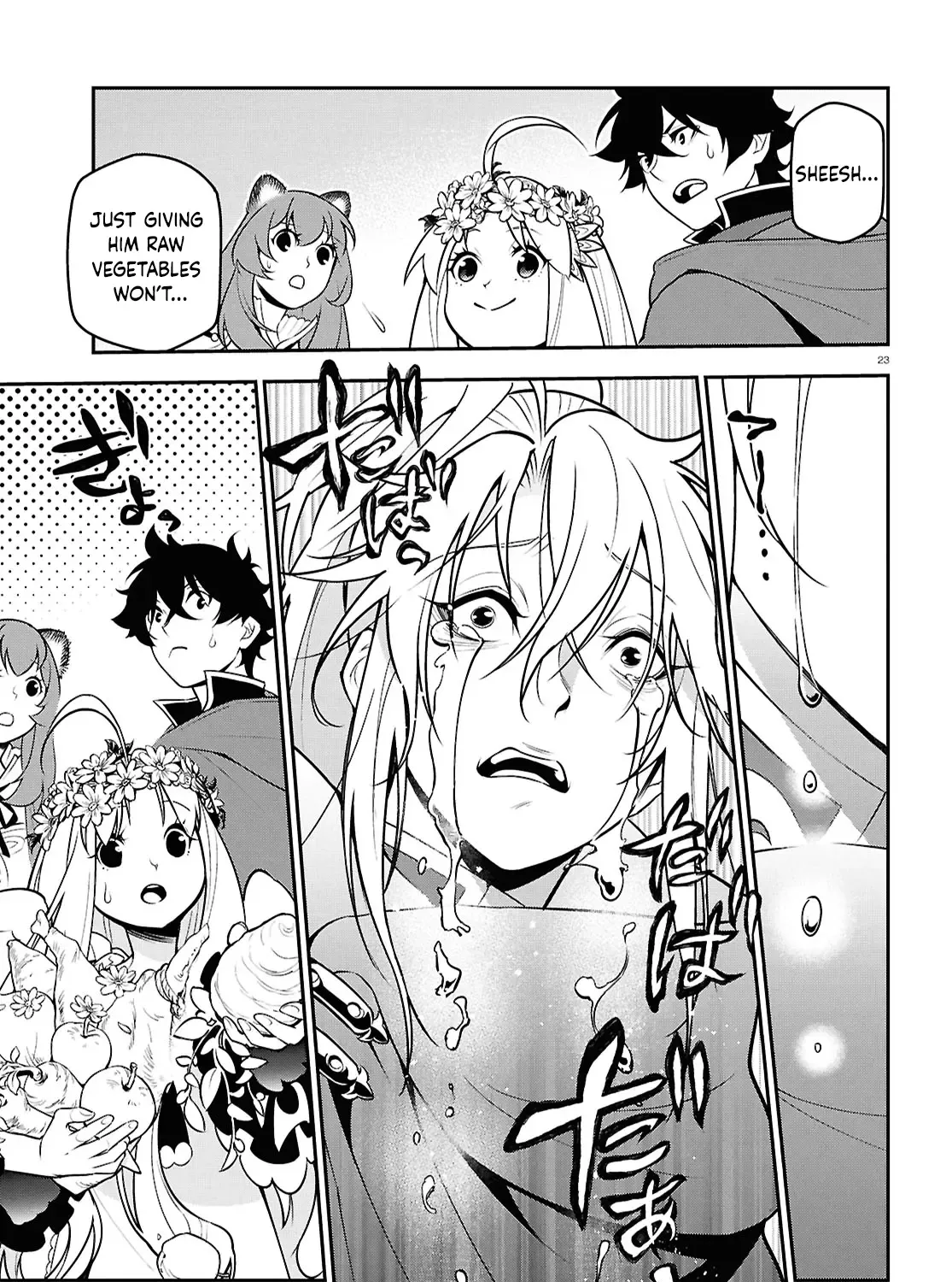 Tate no Yuusha no Nariagari Chapter 107 page 45 - 