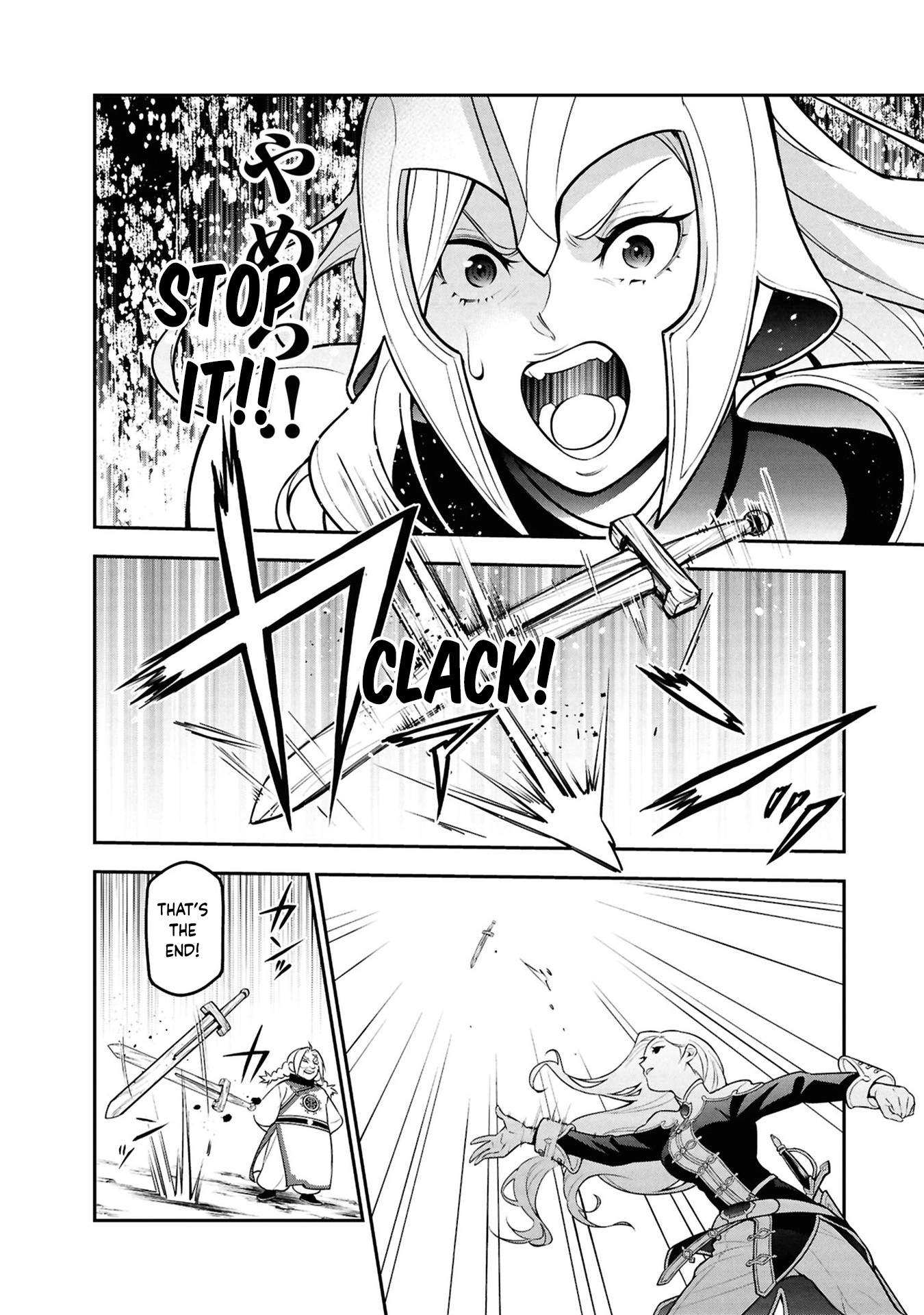 Tate no Yuusha no Nariagari Chapter 108.5 page 2 - 