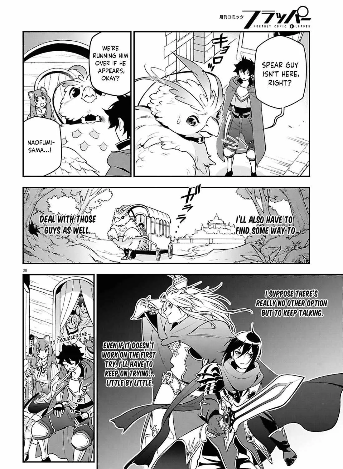 Tate no Yuusha no Nariagari Chapter 108 page 75 - 