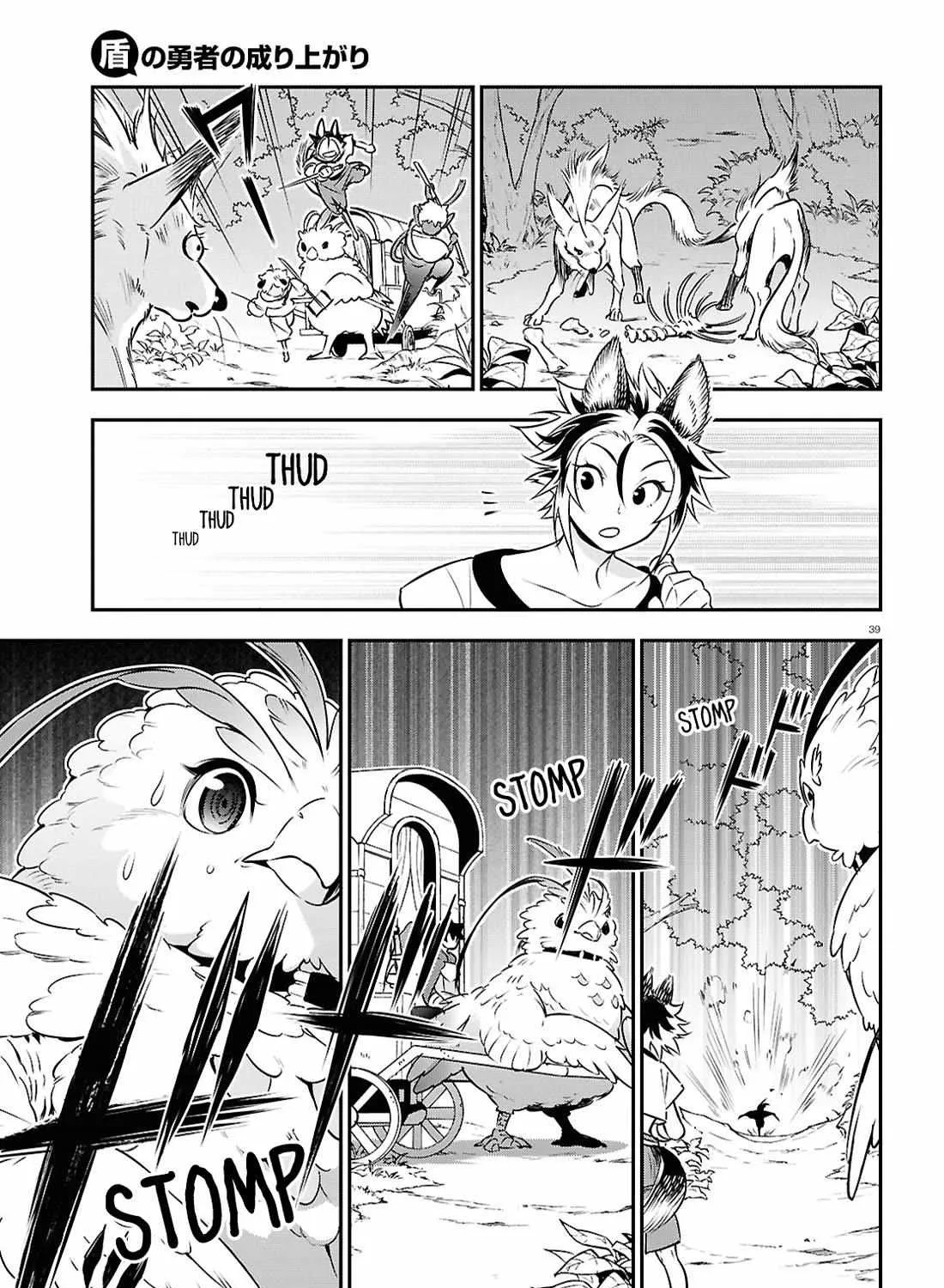 Tate no Yuusha no Nariagari Chapter 108 page 77 - 