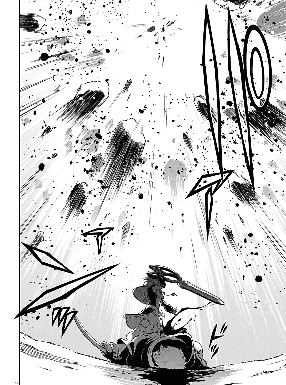 Tate no Yuusha no Nariagari Chapter 109 page 34 - 