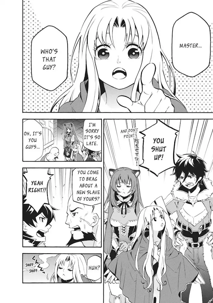 Tate no Yuusha no Nariagari Chapter 11.1 page 2 - 