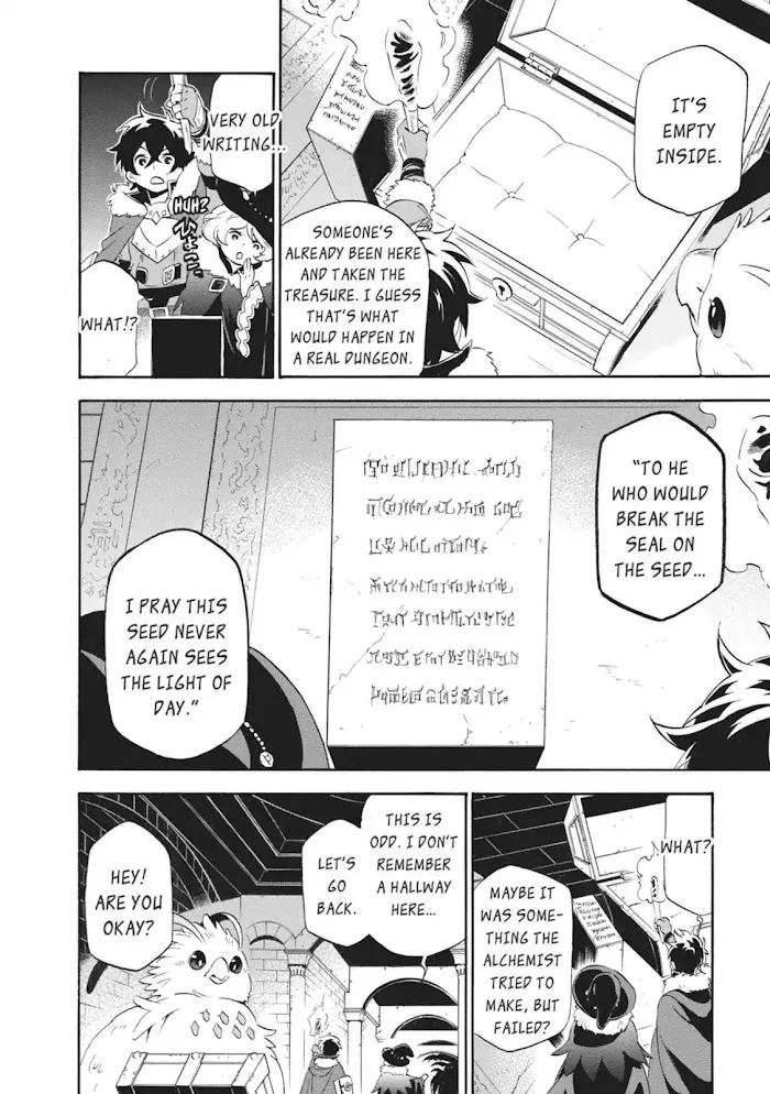 Tate no Yuusha no Nariagari Chapter 11.1 page 16 - 