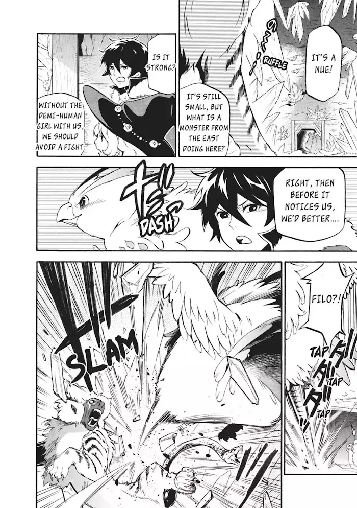 Tate no Yuusha no Nariagari Chapter 11.1 page 25 - 