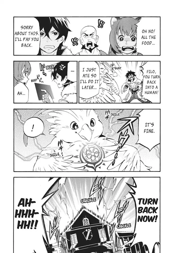 Tate no Yuusha no Nariagari Chapter 11.1 page 5 - 