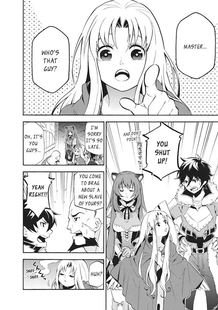 Tate no Yuusha no Nariagari Chapter 11.2 page 2 - 
