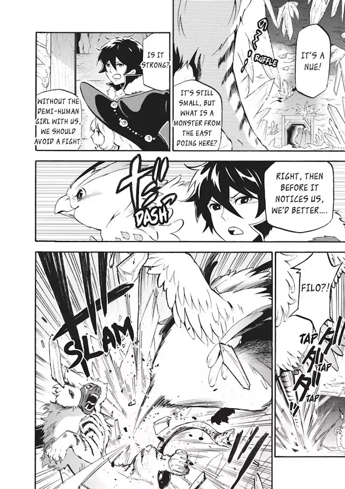 Tate no Yuusha no Nariagari Chapter 11.2 page 25 - 