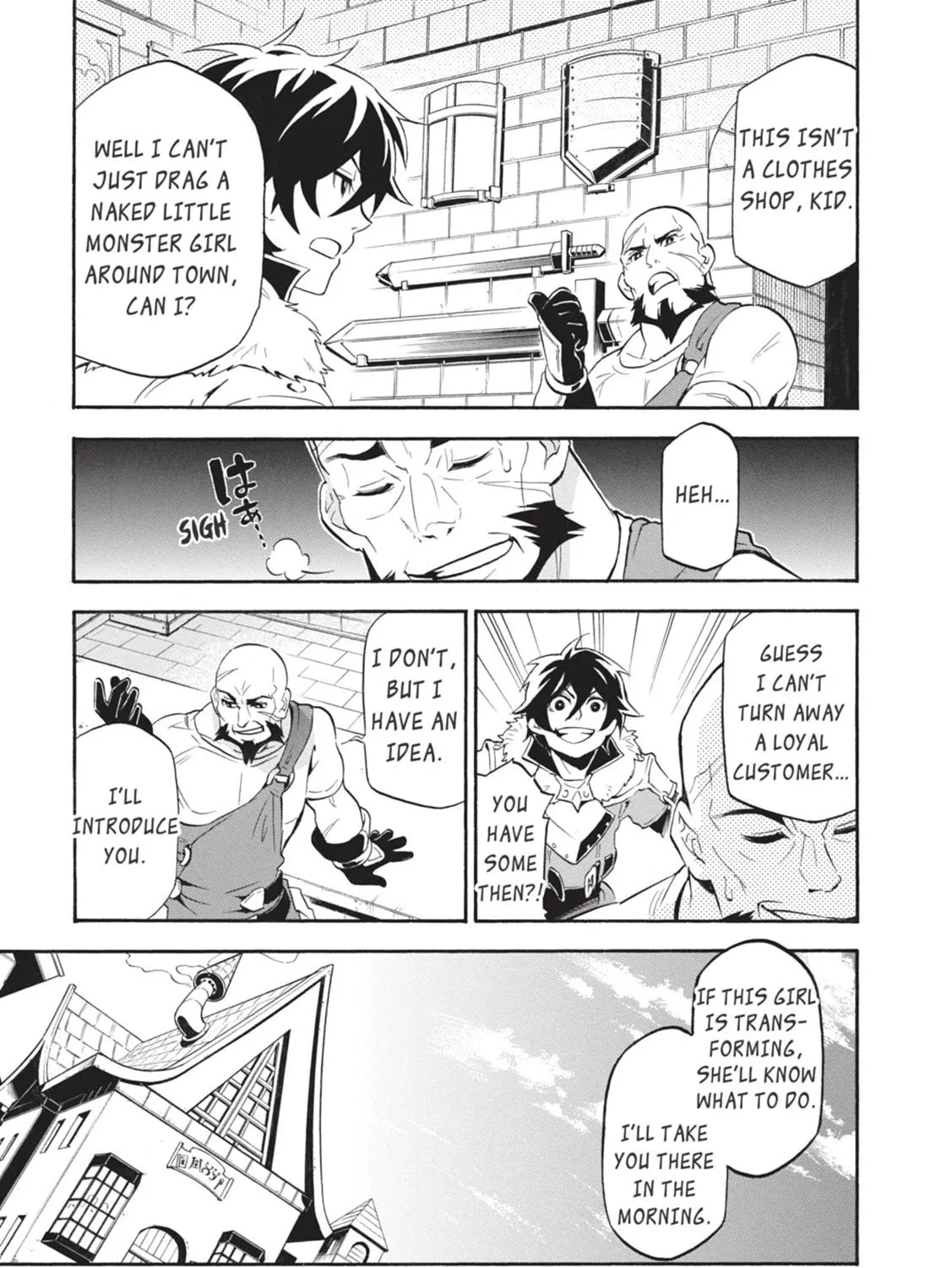 Tate no Yuusha no Nariagari Chapter 11 page 17 - 