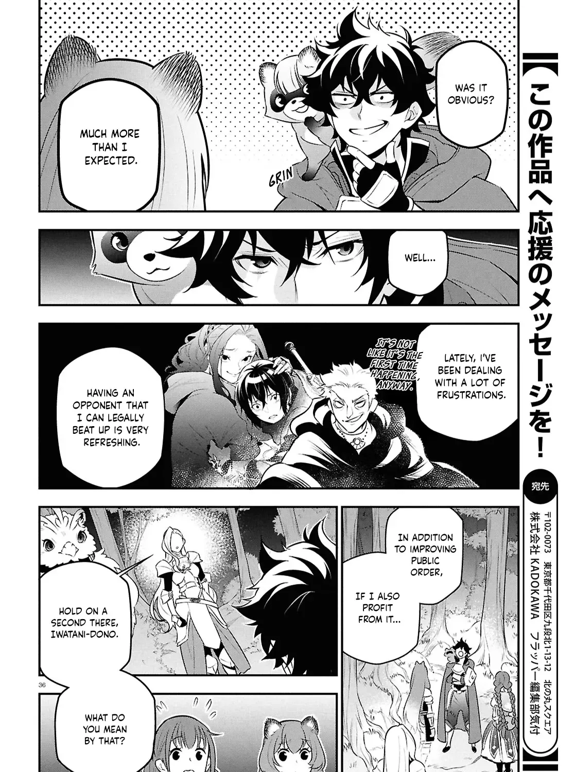 Tate no Yuusha no Nariagari Chapter 110 page 72 - 