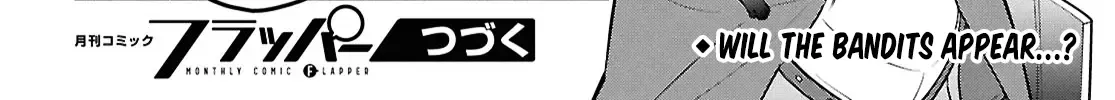 Tate no Yuusha no Nariagari Chapter 110 page 81 - 