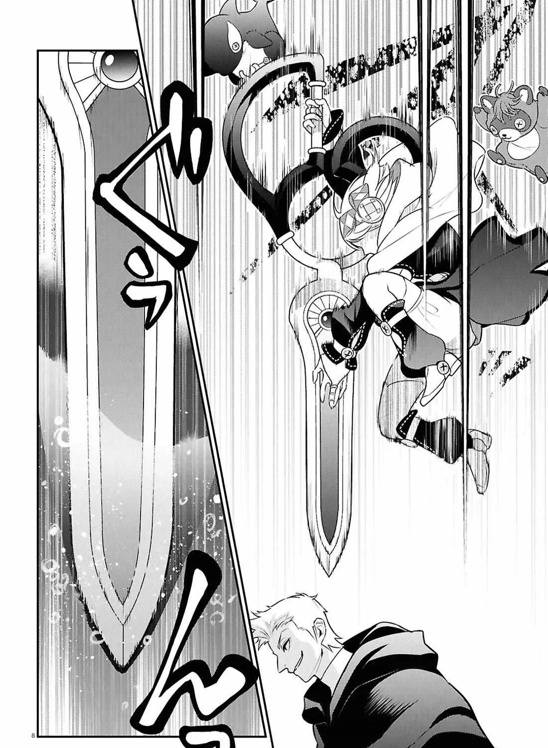 Tate no Yuusha no Nariagari Chapter 112 page 18 - 