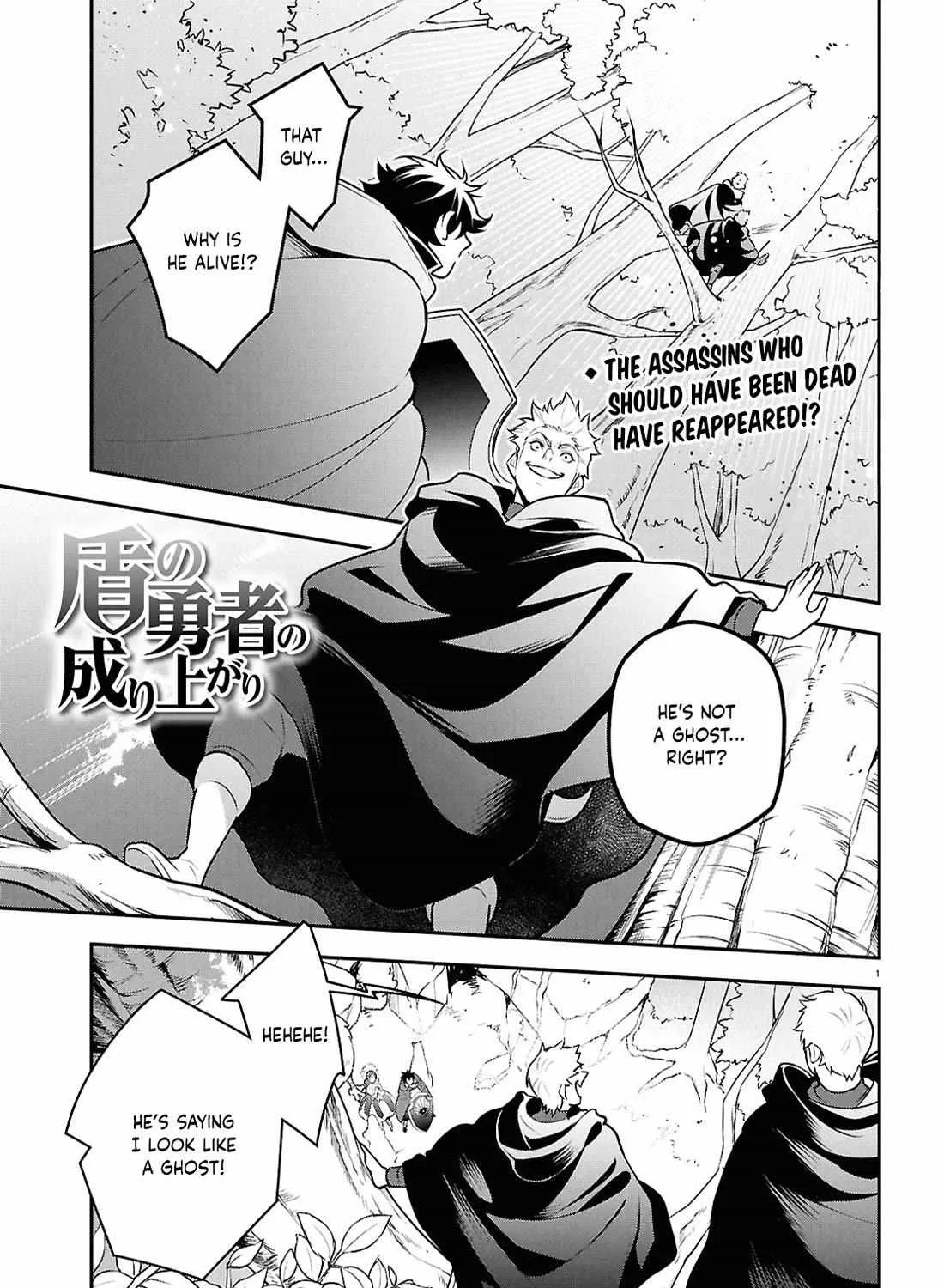 Tate no Yuusha no Nariagari Chapter 112 page 4 - 