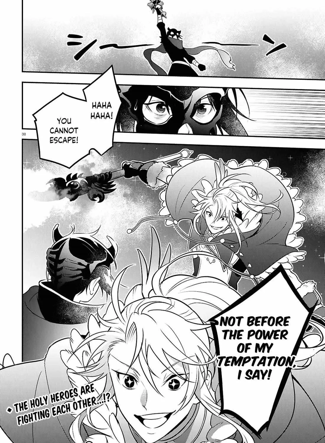Tate no Yuusha no Nariagari Chapter 112 page 75 - 