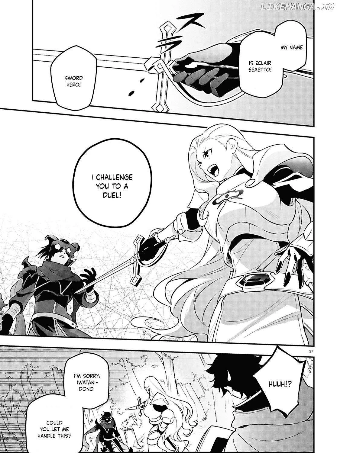 Tate no Yuusha no Nariagari Chapter 113 page 79 - 