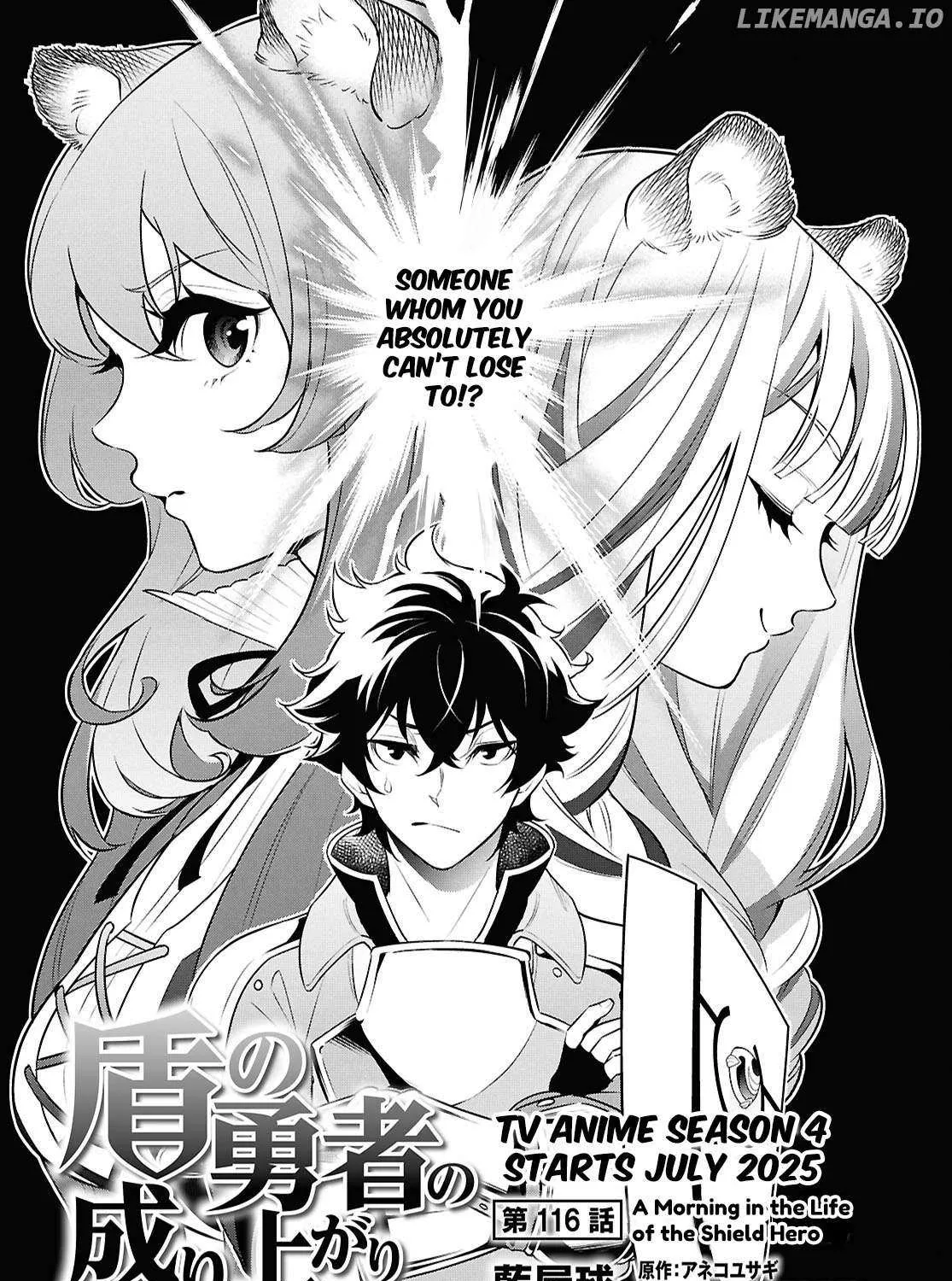 Tate no Yuusha no Nariagari Chapter 116 page 5 - 