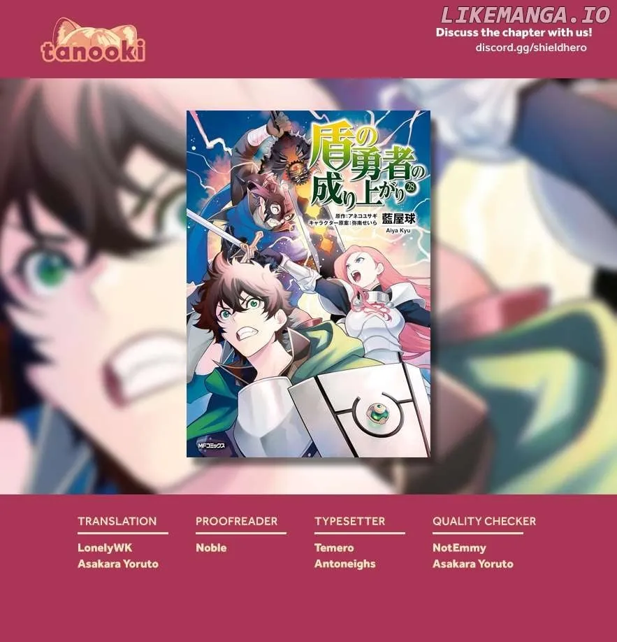 Tate no Yuusha no Nariagari Chapter 117 page 77 - 