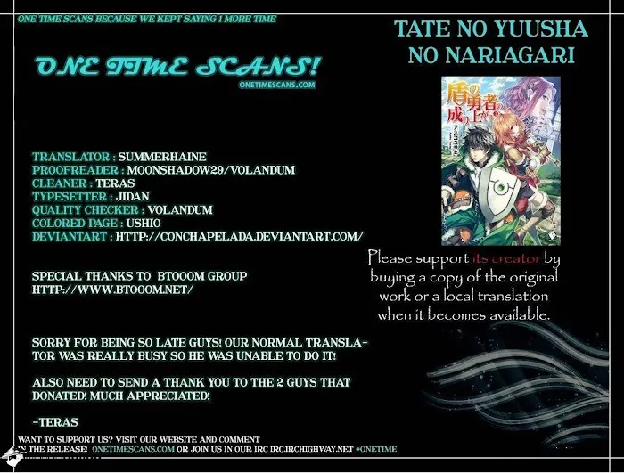 Tate no Yuusha no Nariagari Chapter 12.1 page 1 - 