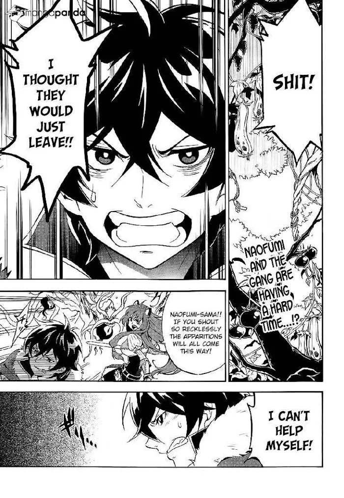 Tate no Yuusha no Nariagari Chapter 12.1 page 3 - 