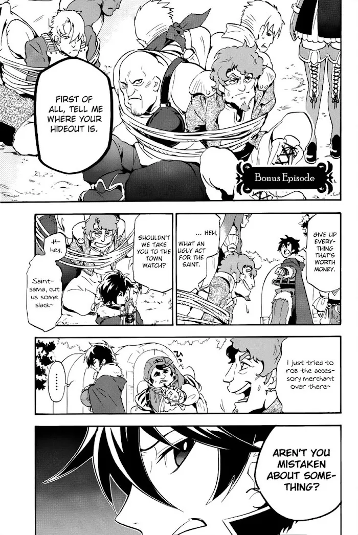 Tate no Yuusha no Nariagari Chapter 12.2 page 2 - 